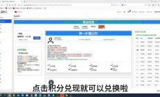 服务器怎么做挂机宝?