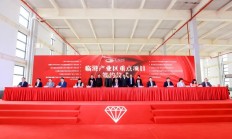 弥费科技入驻上海临港智能制造产业园，AMHS设备将于明年量产
