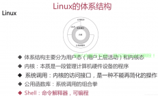 Linux 查看总内存的几种方法及详细解析，想知道Linux查看总内存的5种神奇方法？最后一招90%的人不知道！，90%的人不知道的第5种方法是什么？揭秘Linux查看总内存的终极技巧！