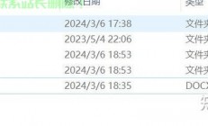 dnf怎么自动连接服务器地址?