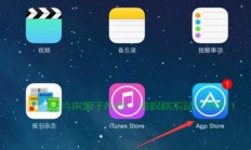 iPad下载PC软件的跨平台实用指南，轻松实现应用下载！