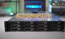 电脑怎么打开rpc服务器?