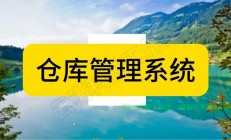 系统库深度解析，核心功能与优势一网打尽！