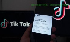 VPS助力TikTok畅游，深度解析进入TikTok的顺畅之路！