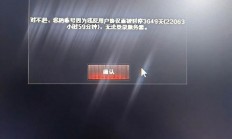 Win10火线游戏全屏问题详解