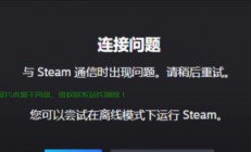 VPS自动中断问题解析，断网不再困扰，轻松解决VPS频繁中断！