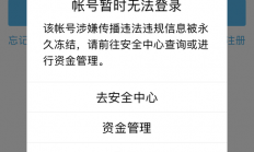 qq服务器中毒怎么办?