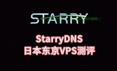 VPS日本服务器，极速体验，优势汇集
