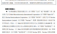 预计今年2月完成，半导体领域现收购案