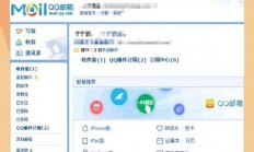 Win10电脑QQ通知设置全解析，轻松管理通知，掌握技巧！