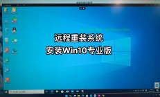 Win10全新安装指南，一步步轻松完成安装，让你轻松上手！