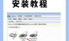网络打印服务器怎么装驱动?