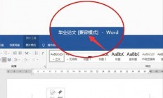 DIY VPS赠师宝典，实用教程分享，精彩不容错过！