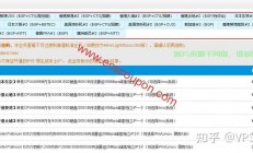 VPS与AN LOC深度解析，功能特点与正常状态详解