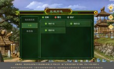 网游服务器爆满怎么进?