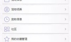 服务器怎么装宠物系统教程?