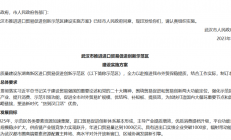 深圳福田、无锡、宁波、武汉多地新政发布，半导体扶持力度再升级