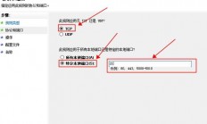 VPS360 FTP功能深度解析，安全高效在线文件传输体验指南