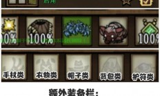 饥荒专用服务器怎么选?