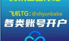 揭秘腾讯是否提供VPS服务及其虚拟专用服务器解决方案
