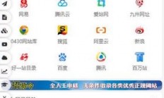 站长源码吧，源码世界的探索、分享与瞩目之旅