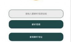 快手直播助手，直播神器助你成为网红之星！