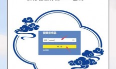 Linode VPS登录教程，轻松登陆指南