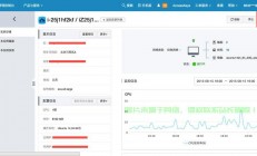 阿里云VPS移动宽带，高效、便捷的云端解决方案！