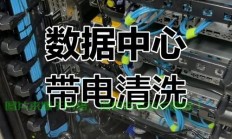 大型服务器怎么保养?
