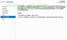 IPv6 VPS入门指南，轻松体验新一代网络协议的魅力