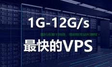 VPS挂机与B站，揭秘隐藏机遇，直面挑战！
