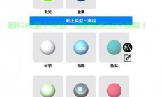 clay粘土服务器怎么换光影?