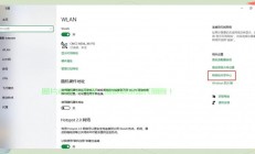 Win10系统秘籍，轻松掌握系统信息查看指南