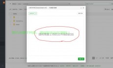 怎么上传到web服务器失败?
