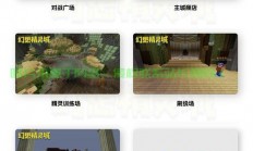 怎么毁掉mc服务器?