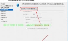 系统之家怎么查看服务器?
