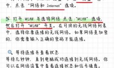轻松连接VPS Windows，步骤指南助你轻松掌握操作技巧