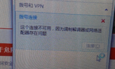 解决VPS插入图片难题，详细步骤教程