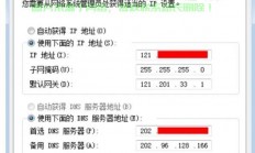揭秘，轻松定位VPS拨号位置的方法！