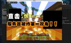 怎么炸cs1.5服务器?