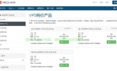 揭秘国外VPS价格优势，为何国外VPS比国内更便宜？