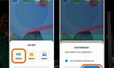 手机怎么用服务器远程?