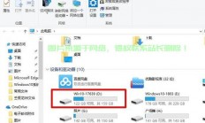轻松更换硬盘，正版Win10系统无忧迁移！教你如何轻松搞定？
