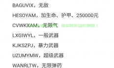 GTA VPS秘籍攻略大全，成为游戏高手的秘籍秘籍揭秘！