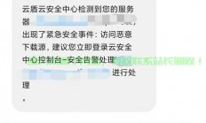 阿里云VPS删除操作全攻略，步骤详解、注意事项及问题解决指南