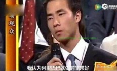 万网张向东，揭秘背后的故事？