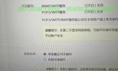 手机苹果收件服务器怎么填?