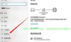 Win10轻松查看WiFi密码，解锁你的无线网络连接密码秘籍！