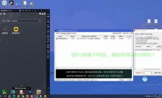 VPS IP模拟器，一键切换，轻松改变网络环境体验