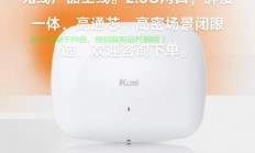 VPS安装爱快，轻松实现高效网络体验！